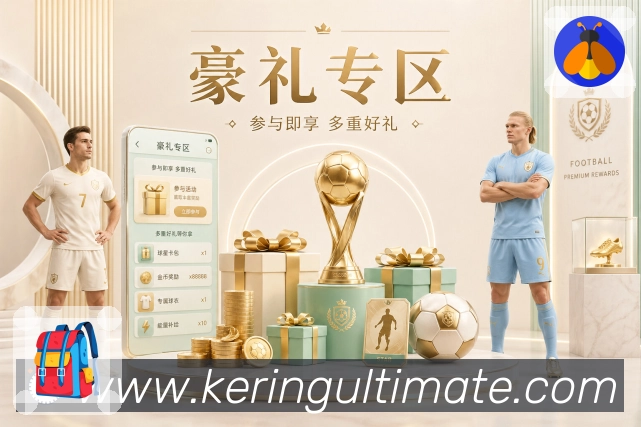 体育竞技